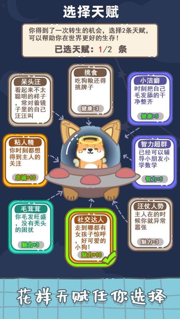 狗子重生模拟器安装及配置说明