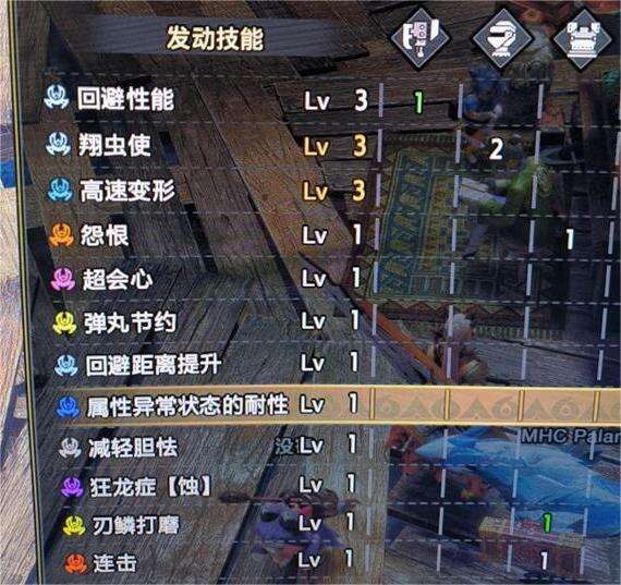 《怪物猎人崛起》走地斩斧怎么配装 曙光走地斩斧配装分享