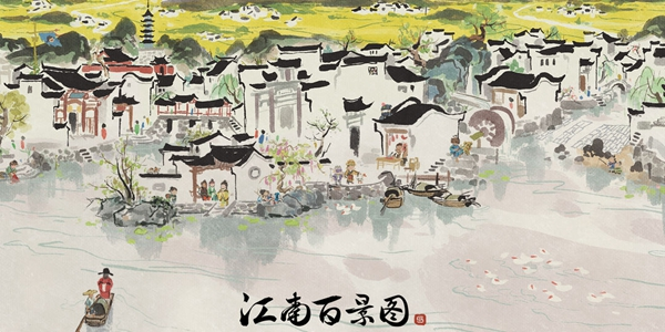 江南百景图明察秋毫礼包在哪购买 位置说明