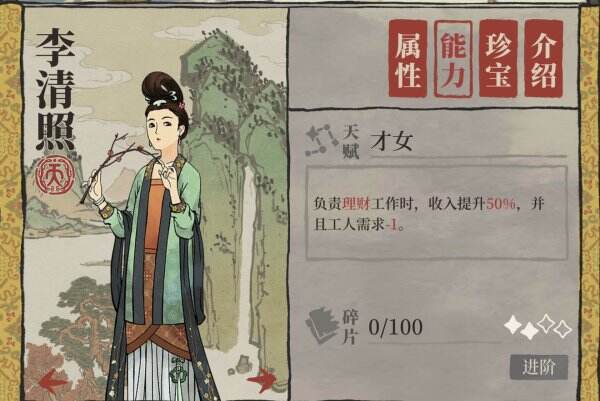 江南百景图哪些角色前往杭州比较好 T0级别角色推荐
