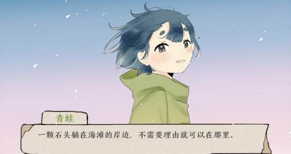《青蛙锅》水要沸腾之前 带他走出来