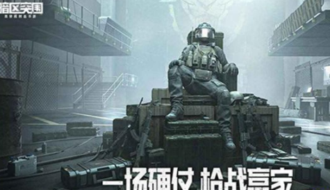 暗区突围哪些地方出金概率高 出金概率详情分享