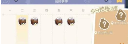 奥比岛手游岛民事件怎么完成 岛民事件详情