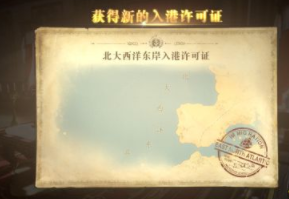 黎明之海新手怎么玩 开服前三天攻略