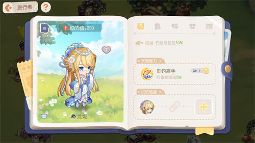 奥比岛梦想国度龙妮npc怎么样 龙妮全部信息介绍