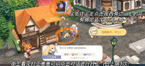 奥比岛手游隐藏彩蛋有哪些 隐藏彩蛋攻略