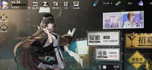 迷雾公式钻石怎么获得 钻石获取方法介绍