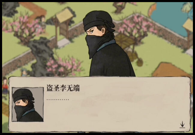 江南百景图知晓盗圣线索的居民在哪里 知晓盗圣线索的居民