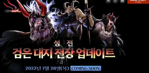 《DNF手游》韩服困难团本什么时候开 韩服困难团本开启详情