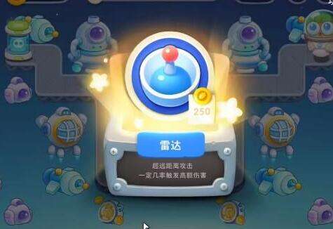 《保卫萝卜4》太空穿越第48关怎么过 通关攻略