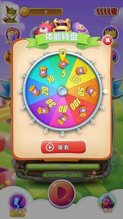 金币神手好玩吗？金币神手简介