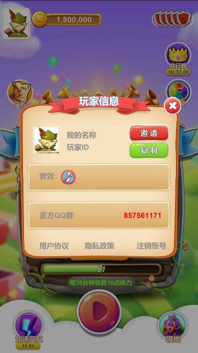 金币神手电脑版下载地址及安装说明