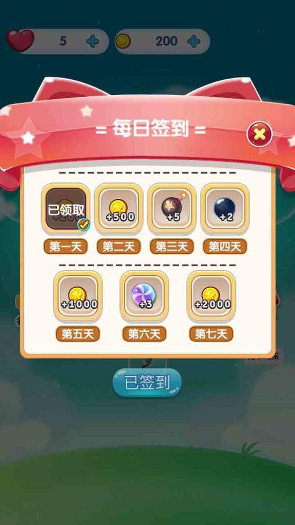 弹弹糖安装及配置说明