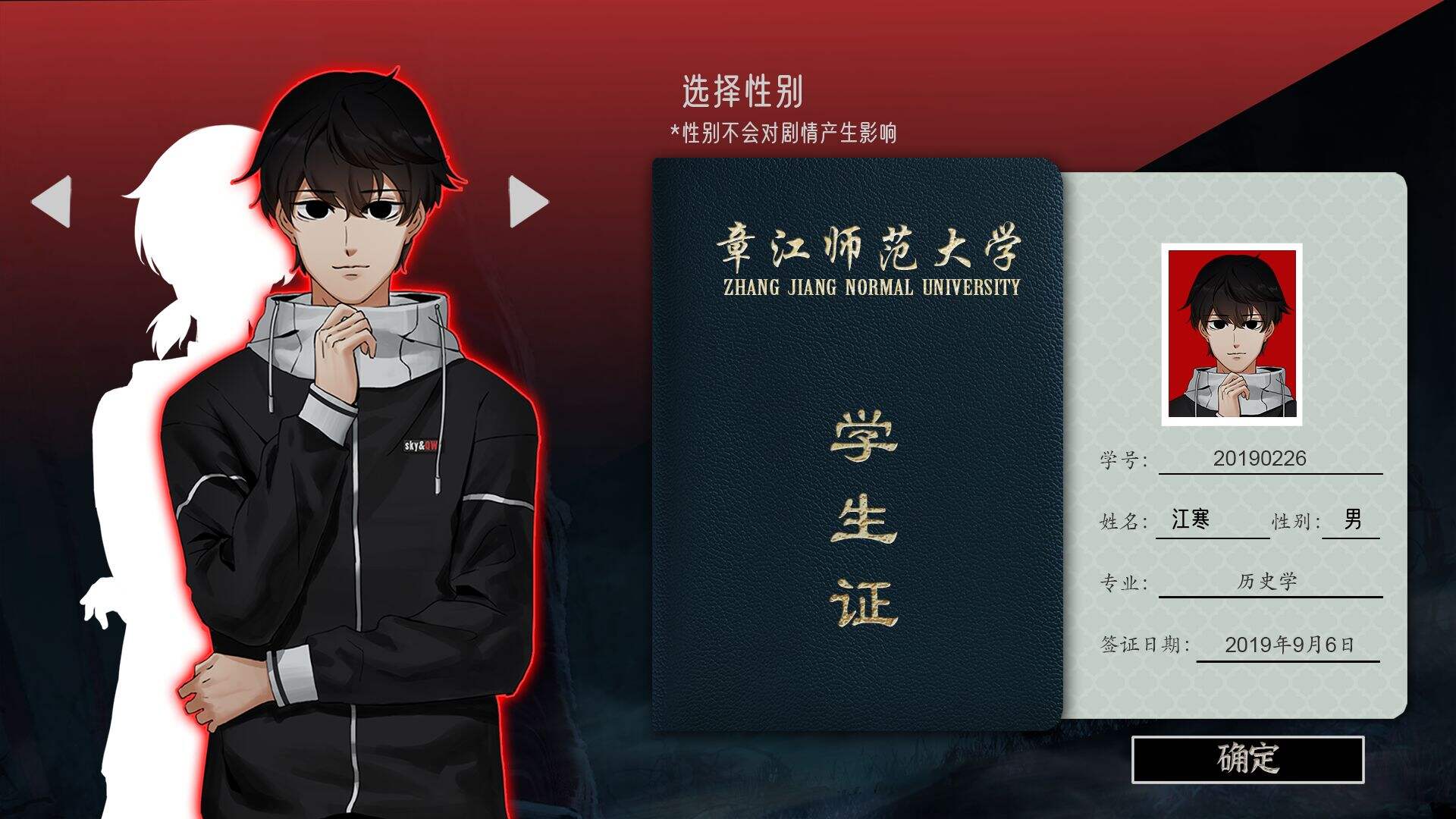山：临界幸存者安装及配置说明