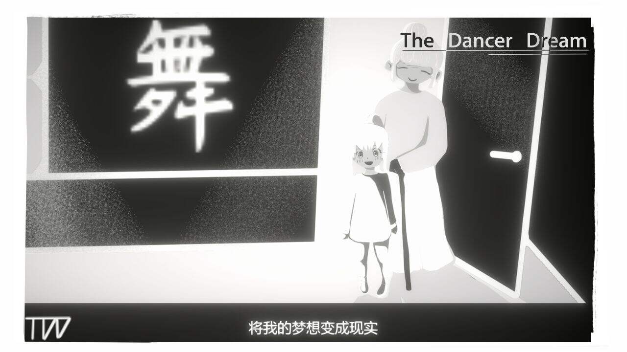 舞者之梦好玩吗？舞者之梦简介