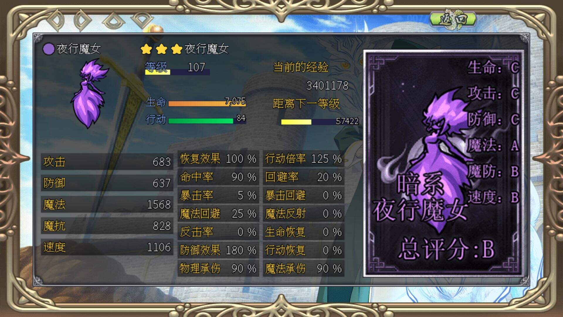 幻化见闻录相关截图预览