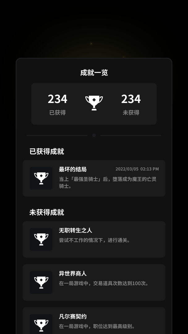 即使在异世界也要工作相关截图预览