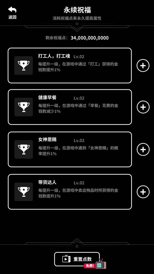 即使在异世界也要工作电脑版下载地址及安装说明