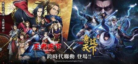 三国之奇谋天下好玩吗？三国之奇谋天下简介