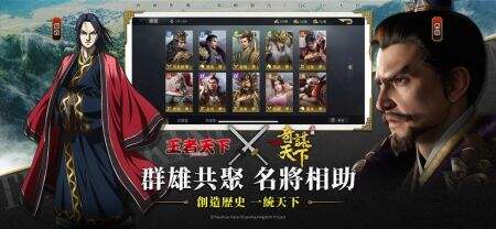 三国之奇谋天下安装及配置说明