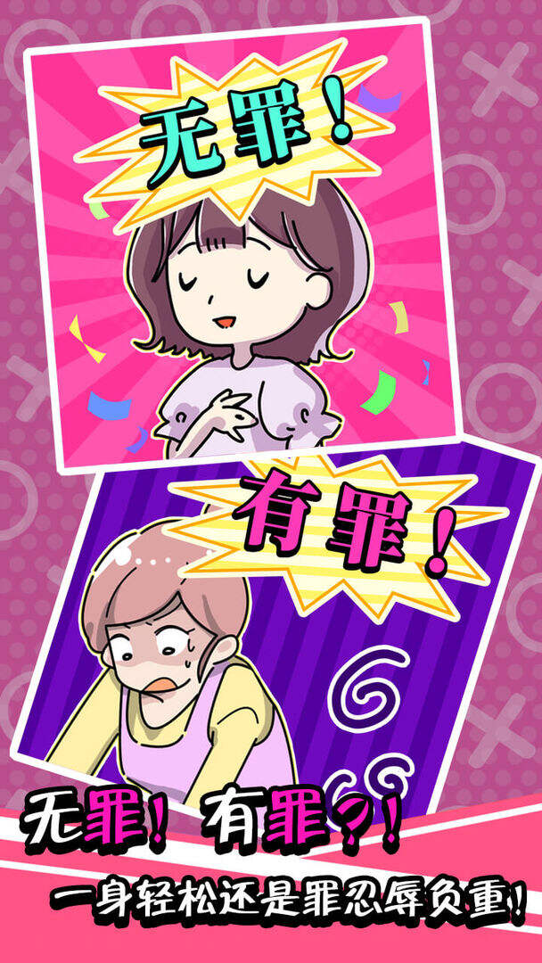 不是她的错安装及配置说明