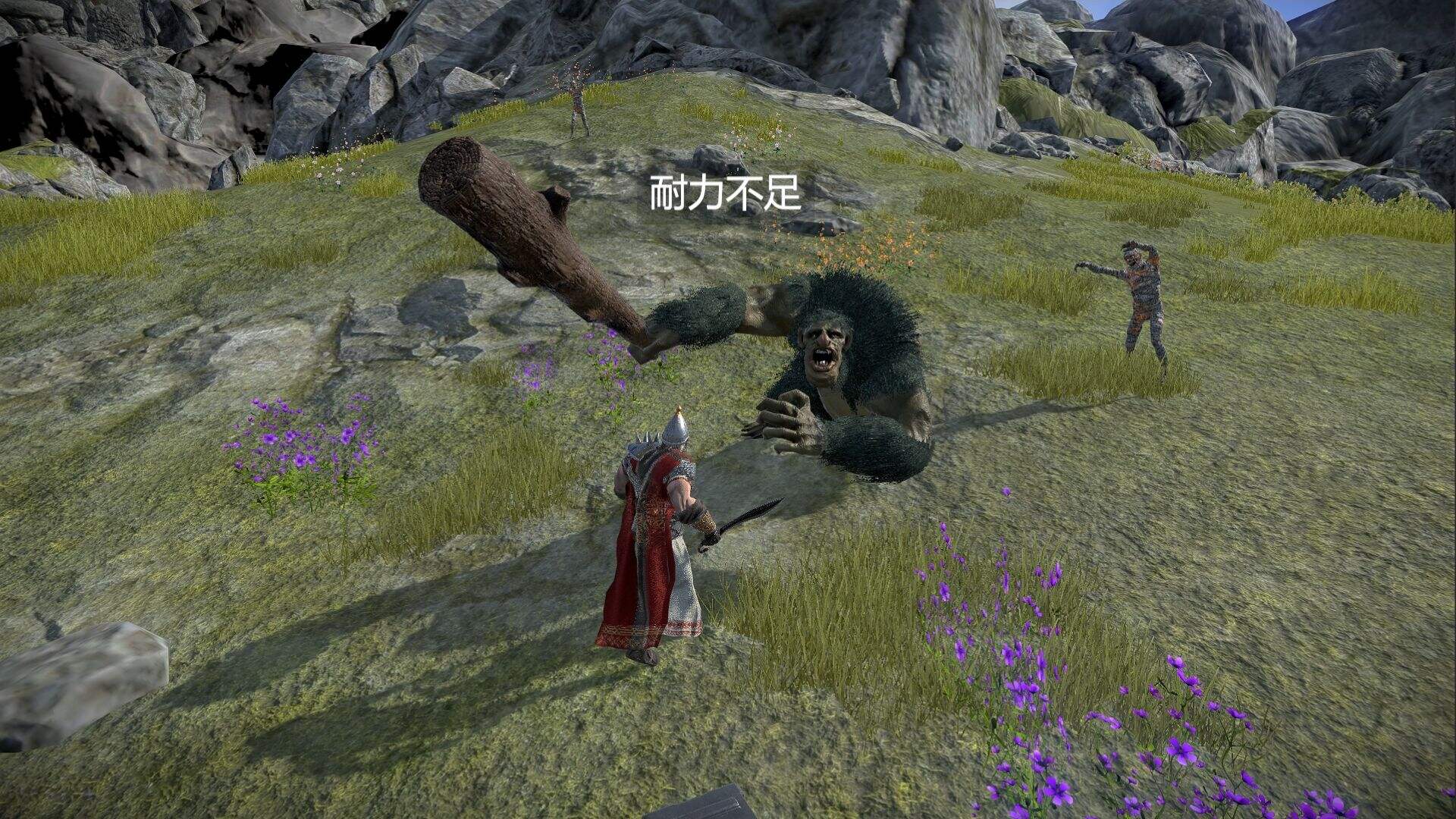 凡尔赛法环相关截图预览