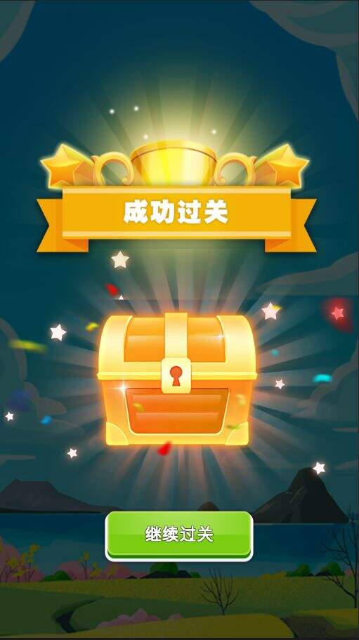 三维引擎安装及配置说明