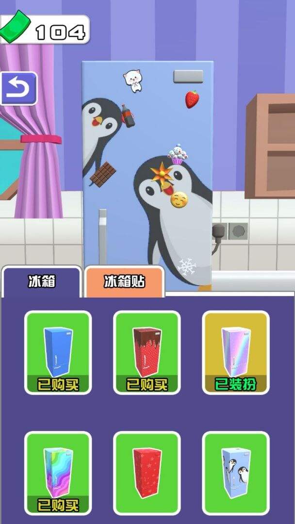 冰箱陈列师塞满冰箱安装及配置说明