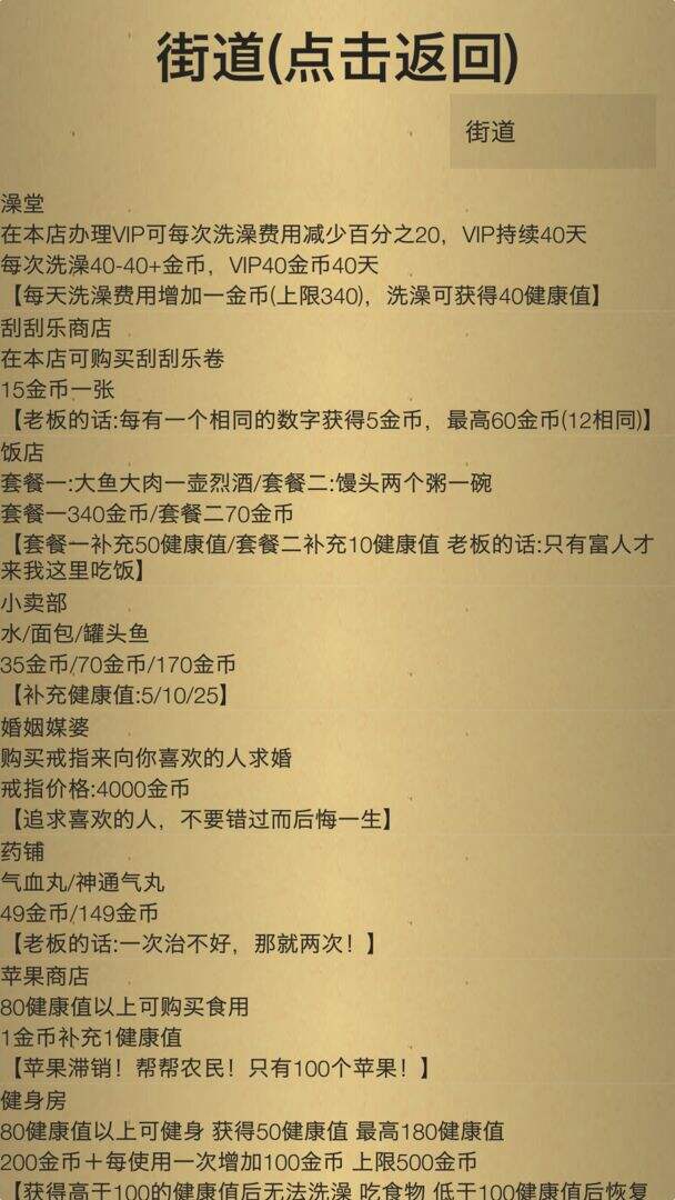 米雷尔的武器商店2好玩吗？米雷尔的武器商店2简介