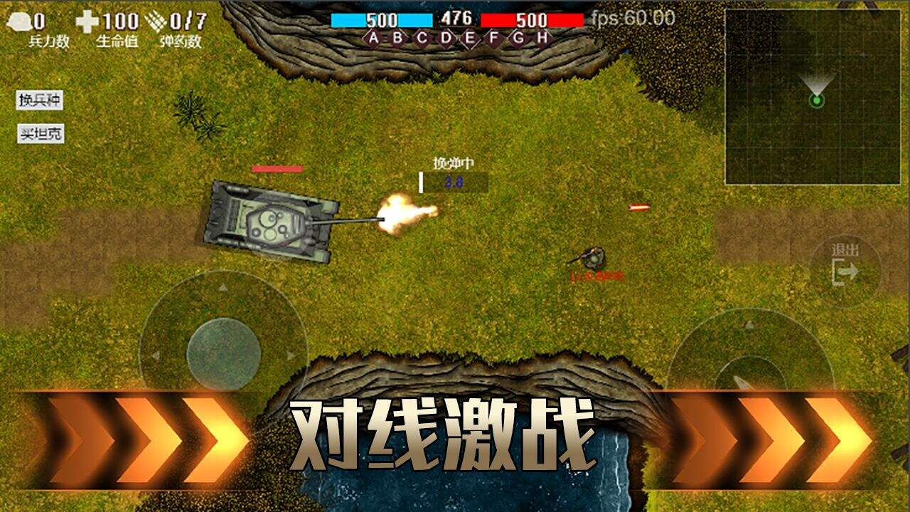 铁血雄心安装及配置说明