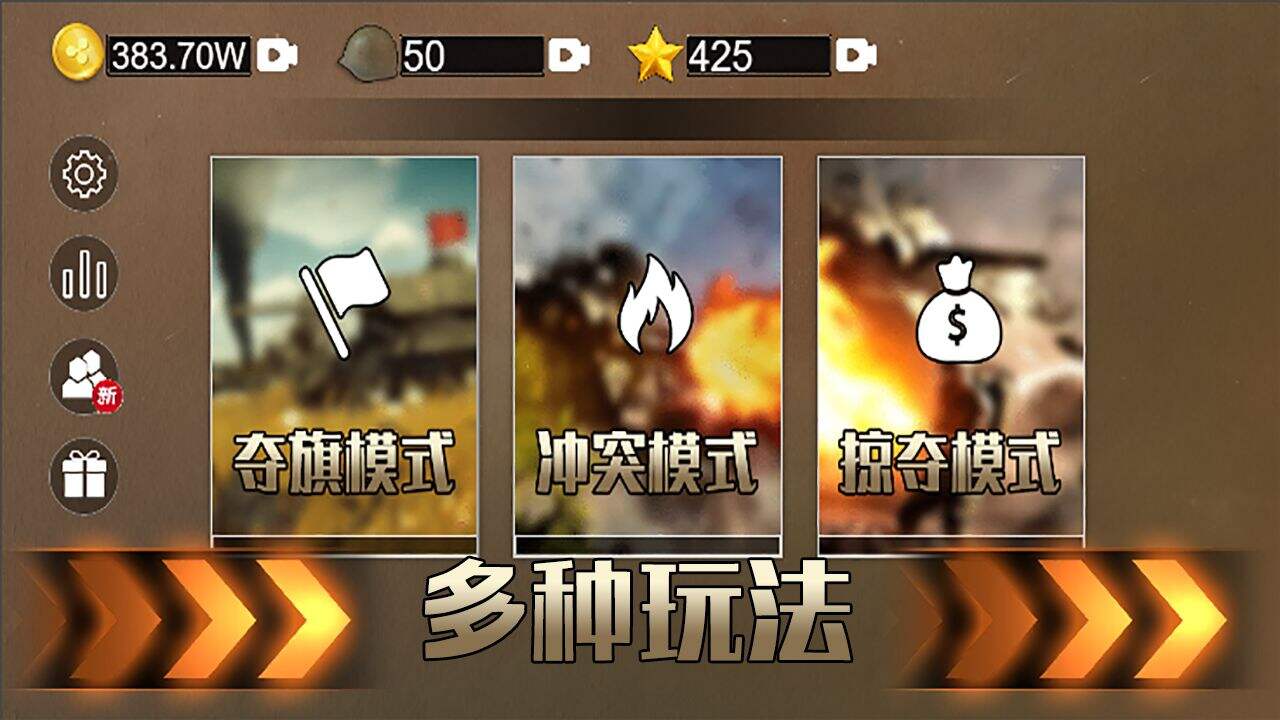铁血雄心电脑版下载地址及安装说明