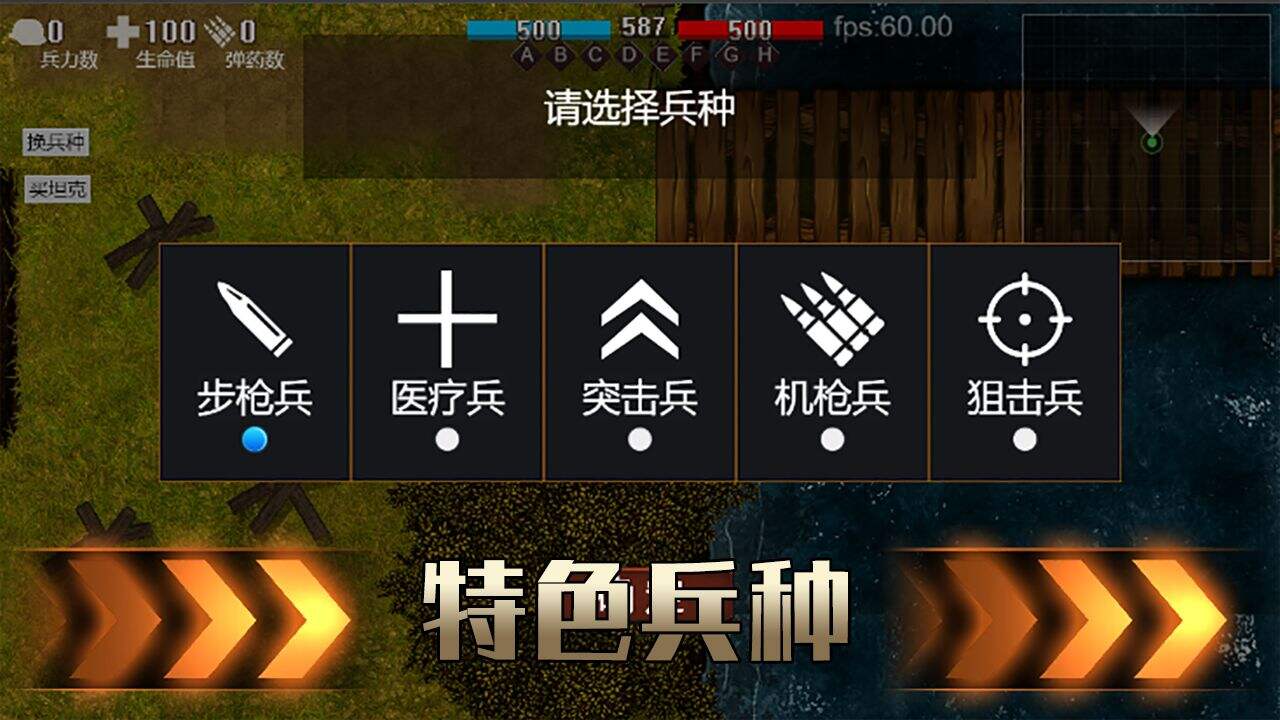 铁血雄心好玩吗？铁血雄心简介