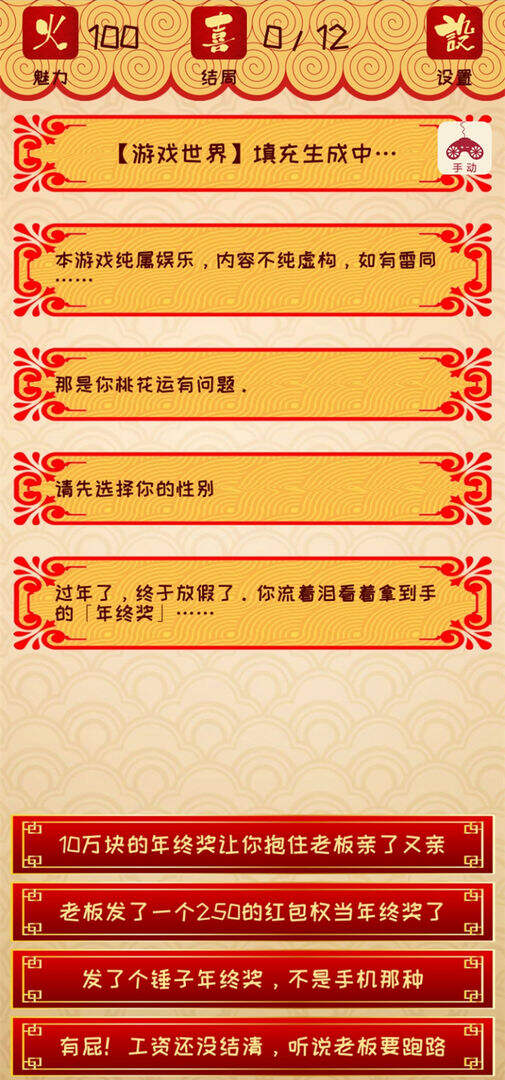 元宵节相个亲好玩吗？元宵节相个亲简介