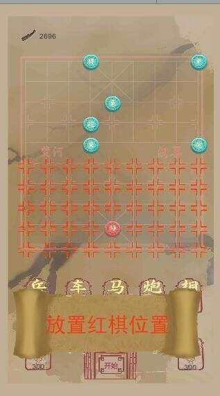 象棋塔防好玩吗？象棋塔防简介