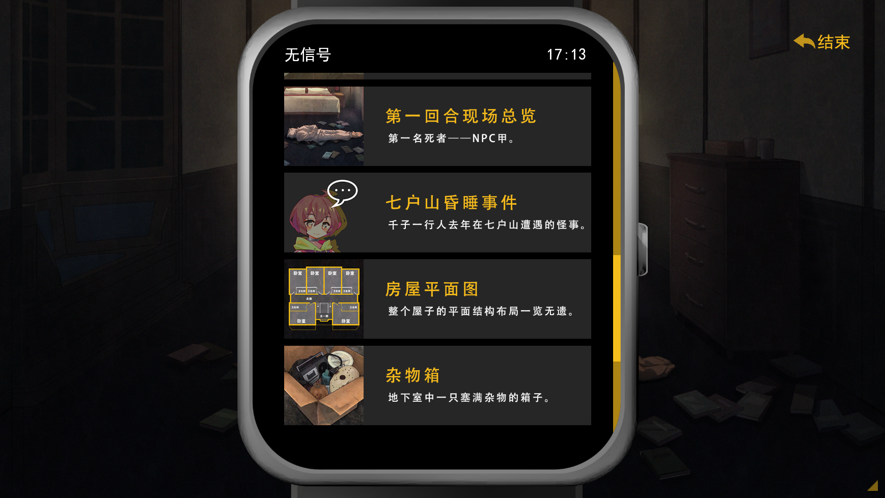 六阶谜题好玩吗？六阶谜题简介
