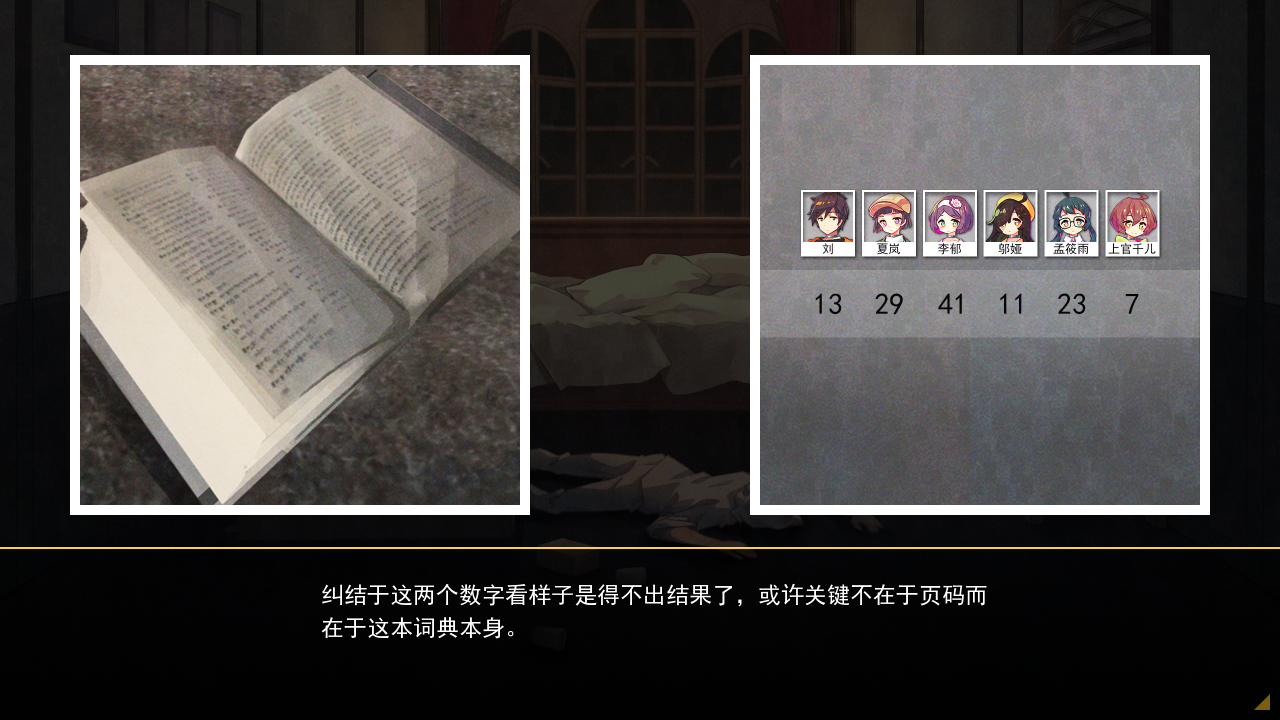 六阶谜题安装及配置说明