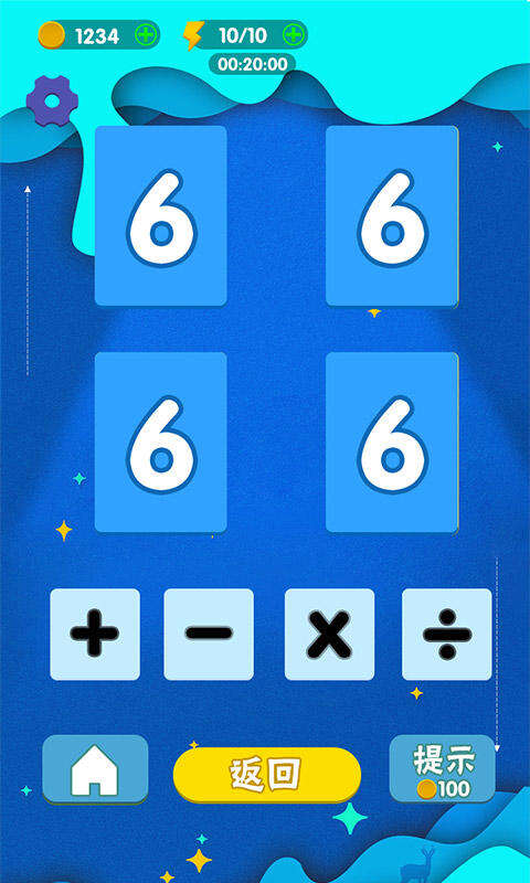 24点666相关截图预览