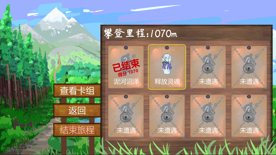 不是自走棋电脑版下载地址及安装说明