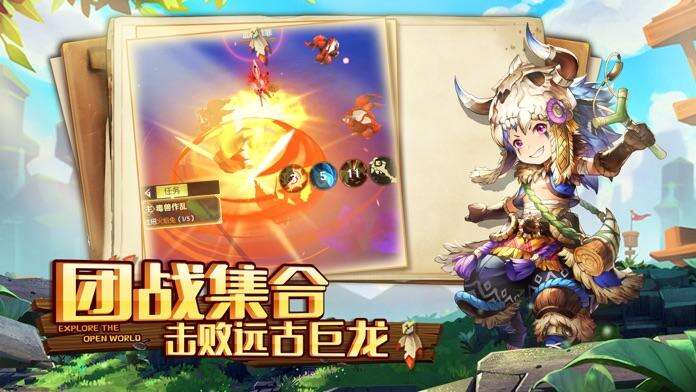 兽灵传说相关截图预览