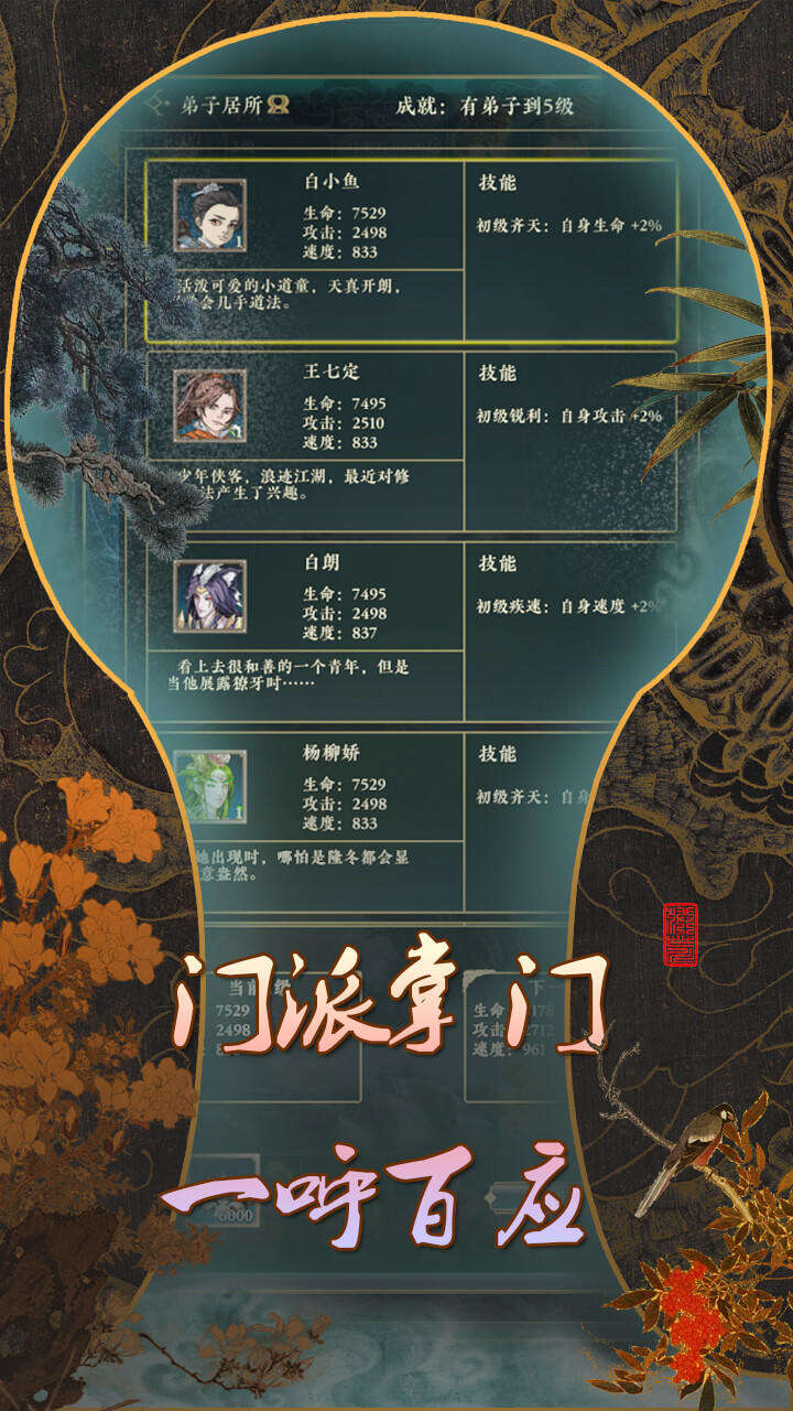洪荒传说安装及配置说明