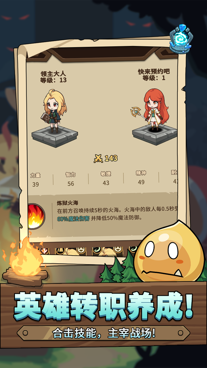 冒险手册电脑版下载地址及安装说明