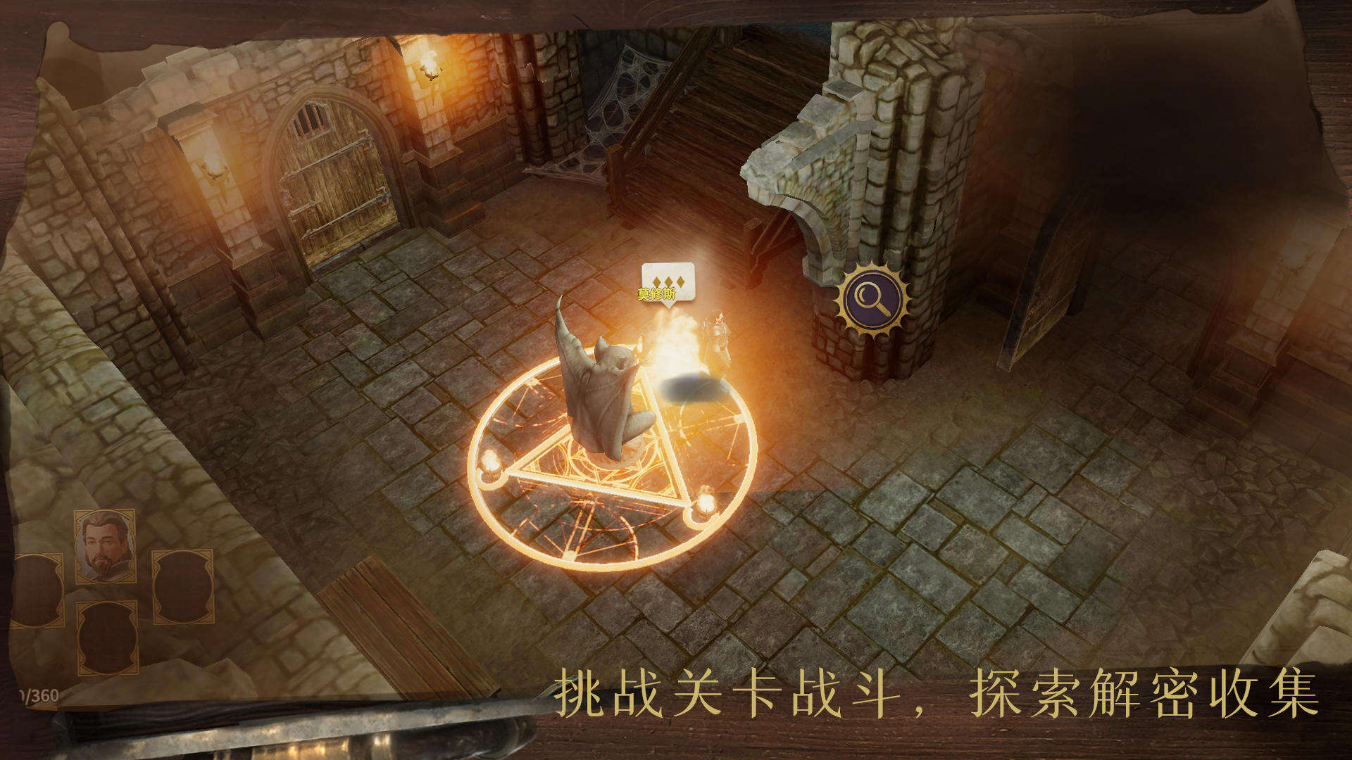 暮影纪元电脑版下载地址及安装说明
