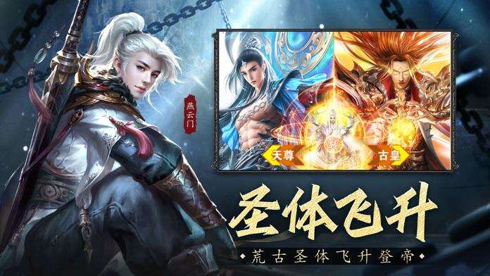 遮天纪-魔影狂刀安装及配置说明