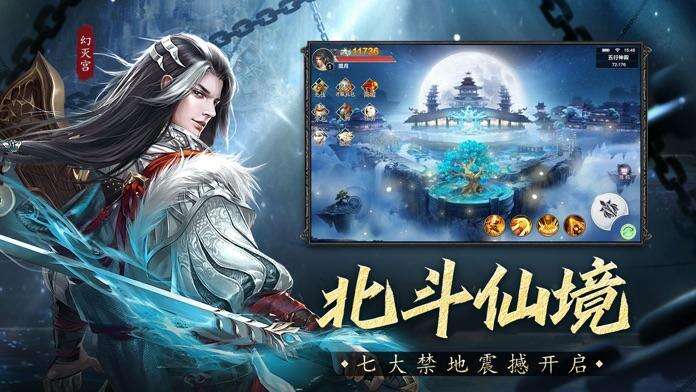 遮天纪-魔影狂刀相关截图预览