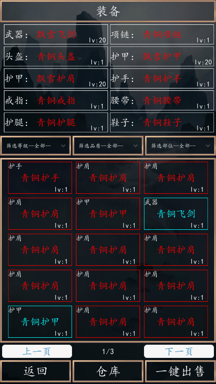洪荒超级签到系统安装及配置说明