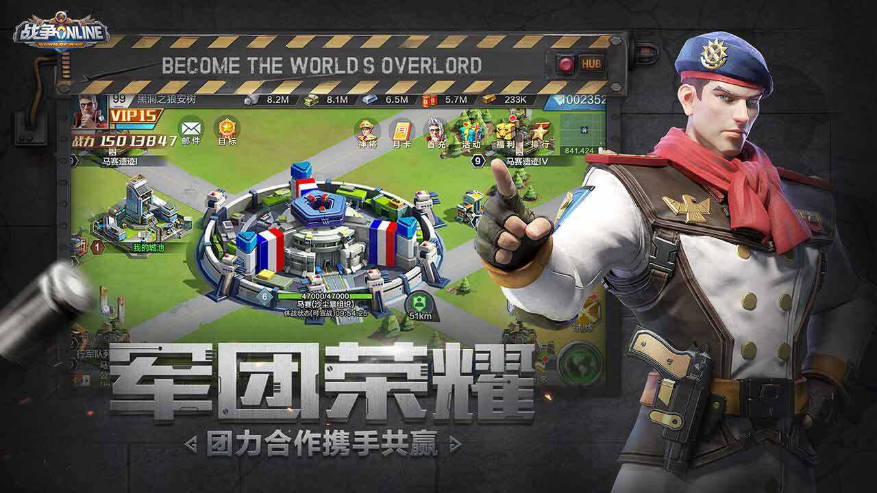 战争奇兵安装及配置说明
