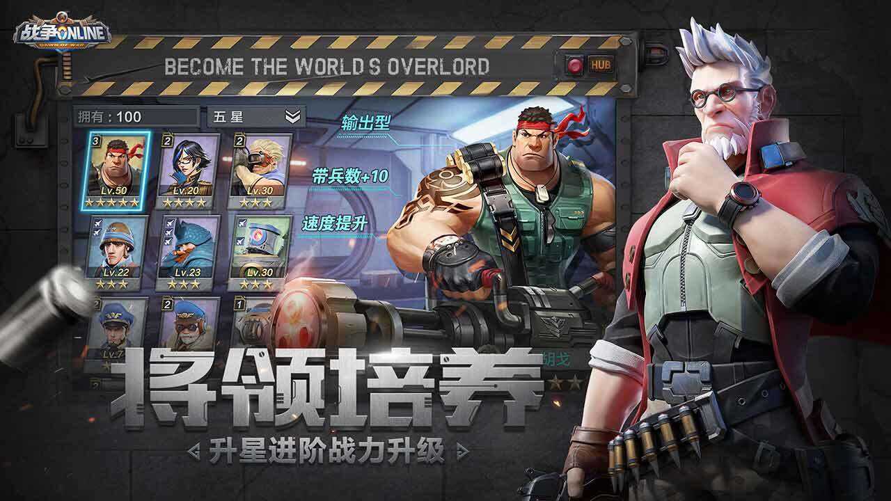 战争奇兵相关截图预览
