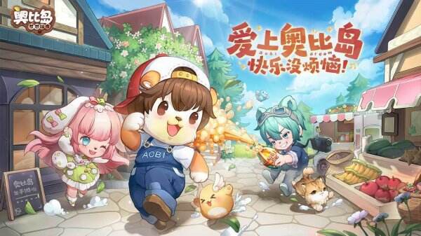 《奥比岛梦想国度》最新兑换码有哪些 兑换码汇总