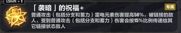 《崩坏3》5.9往事乐土梅比乌斯选什么刻印 刻印选择推荐