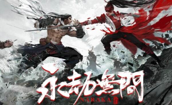 永劫无间糖豆人联动什么时候上线 时间介绍